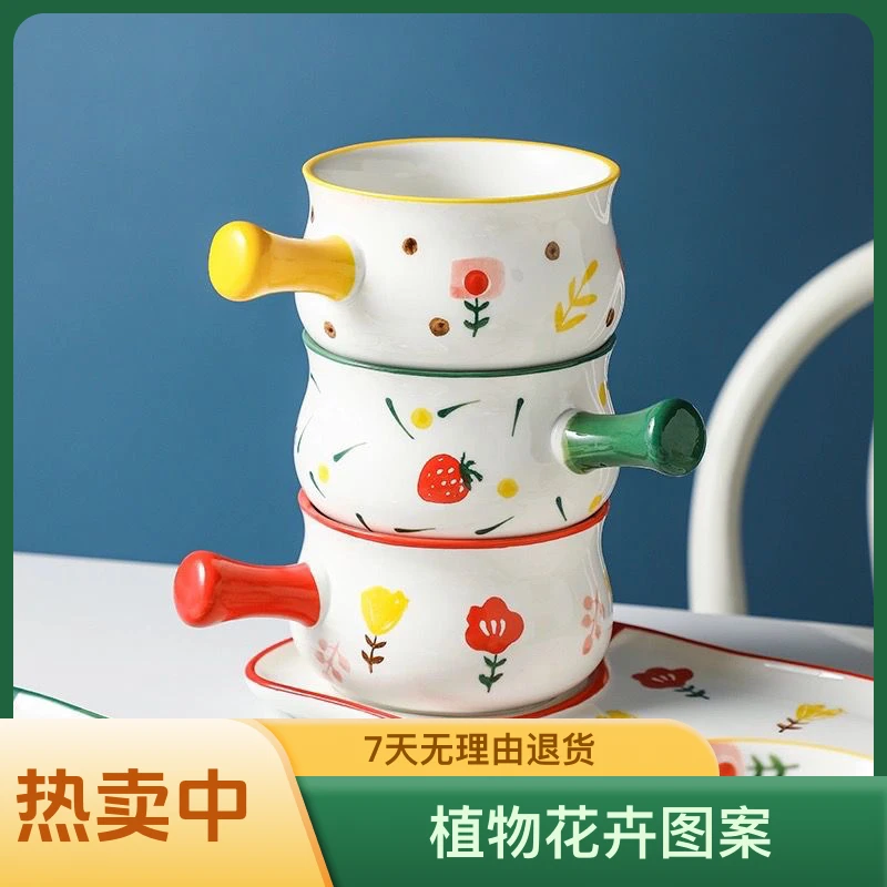 陶瓷大容量汤碗家用手绘小奶碗带手柄烤碗焗饭碗 可微波炉烤箱