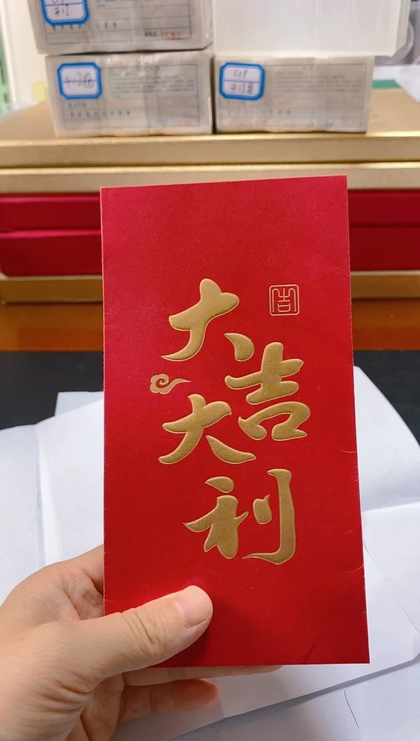 【闪购商品】狮子刀 百张百连号 狮子8 狮子9