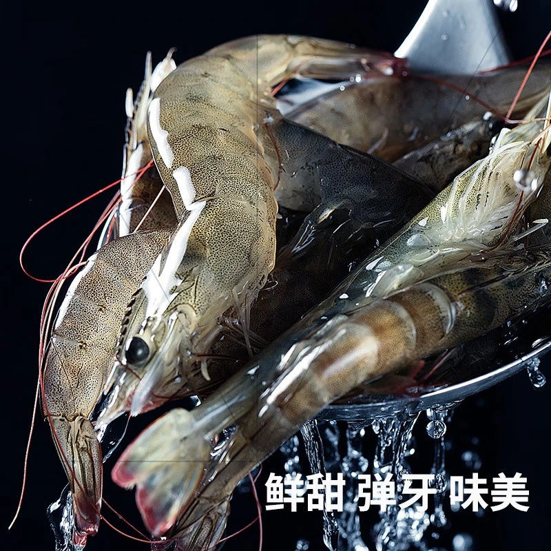 鲜活基围虾25头左右一份一单斤
