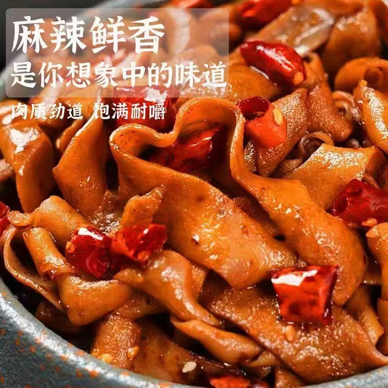 香辣卤鸭肠19.9到手整整1斤