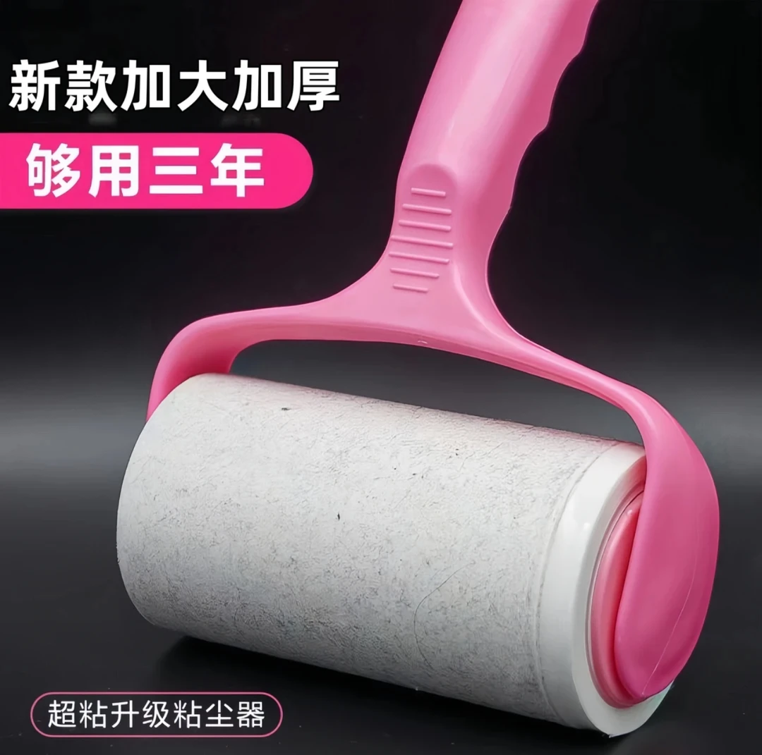 粘毛器可撕式粘尘纸滚刷强力吸粘毛除毛器衣服黏沾毛器滚筒除尘器