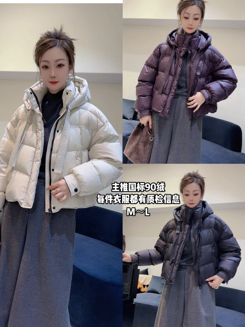 【喜欢·悦己】高品质欧货鸭鸭外套 可质检可溯源