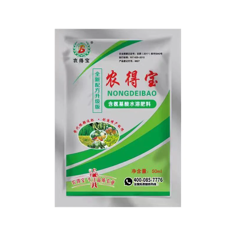 农得宝含氨基酸叶面肥（拍一发十）矫正葡萄优质功能增强叶绿素