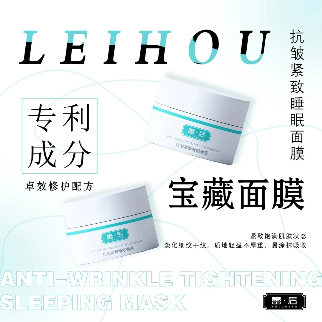 抗皱紧致舒缓水润焕活深层锁水平衡保湿滋润修护润肤提亮