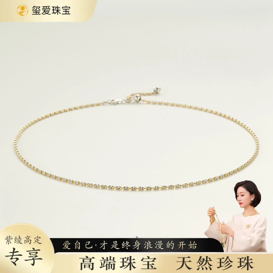 【紫绫定制ZL-QSL005/006/007】18K金百搭素款项链简约轻奢时尚气质