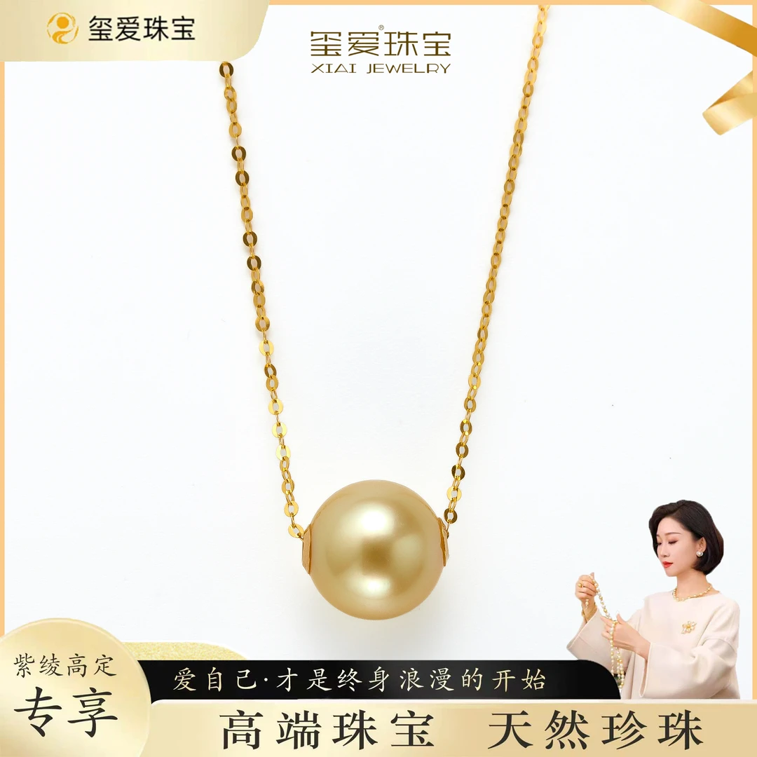 【紫绫定制ZL-23025】18K金简约时尚 海水金珠路路通项链9-10mm百搭