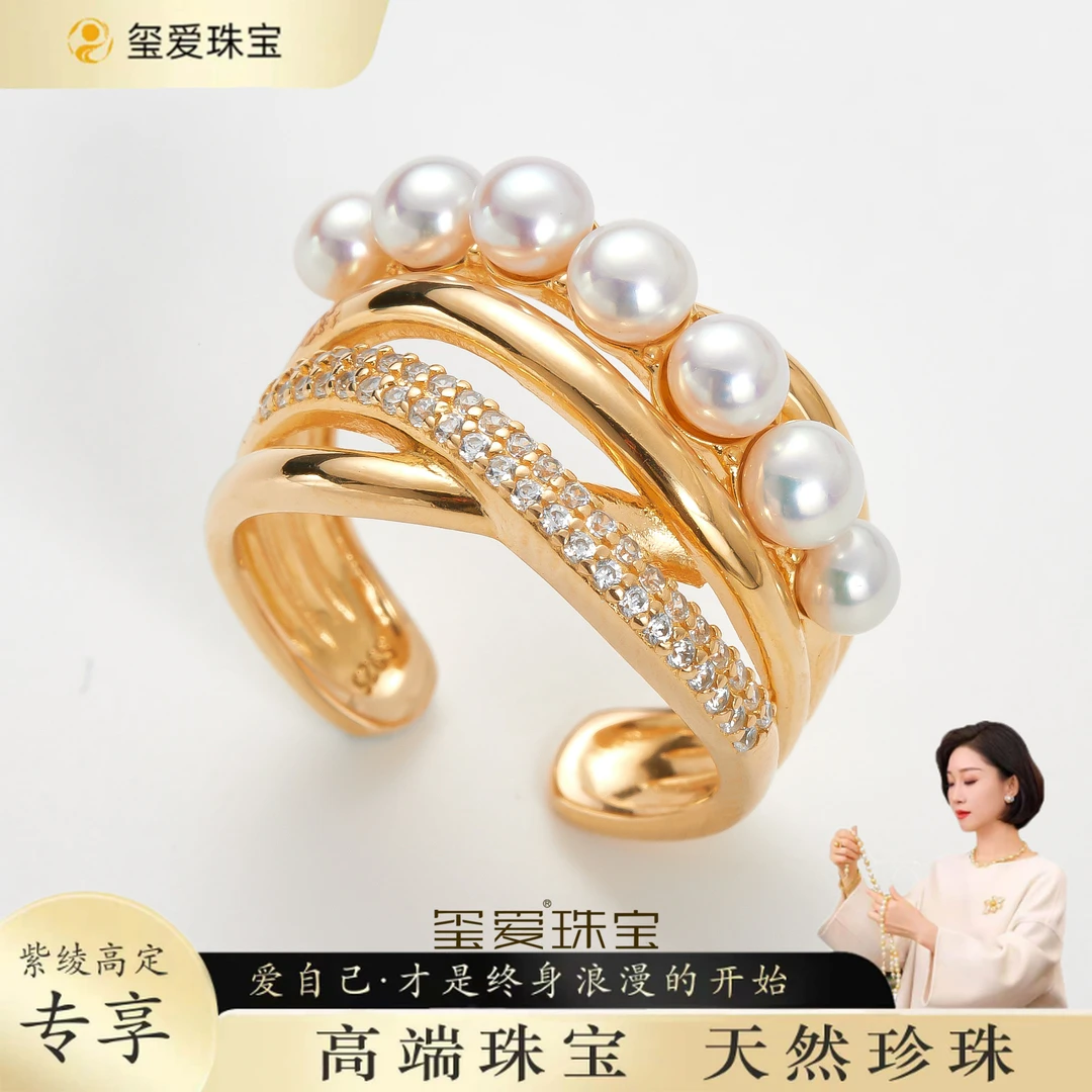 【紫绫定制ZL-61075】设计款 百搭淡水珍珠戒指 3-4mm 经典优雅不同