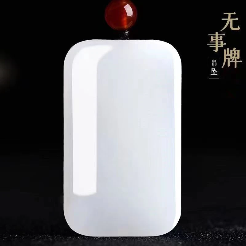 纯天然新疆金丝玉情侣百搭白月光平安无事牌吊坠（两款选其一）