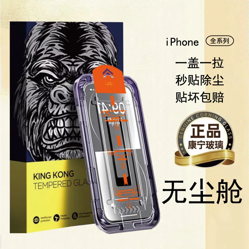 适用苹果15钢化膜12/13/14全屏无尘舱防窥iPhone11promax无孔高清