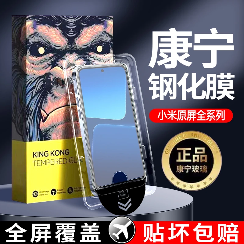 红米k70全屏小米14/13无尘舱k60prok50k40k30S全包note13手机膜