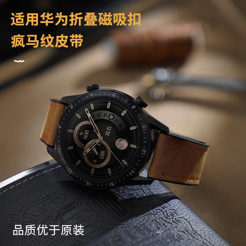 【高品质】适用华为智能手表表带watch34pro  男女款gt21疯马纹磁吸