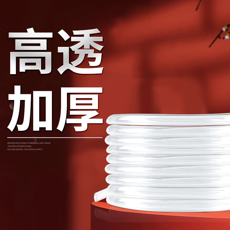 YEE鱼缸水泵水管硅胶管抽水管潜水泵用水管管子橡胶管牛筋管多用