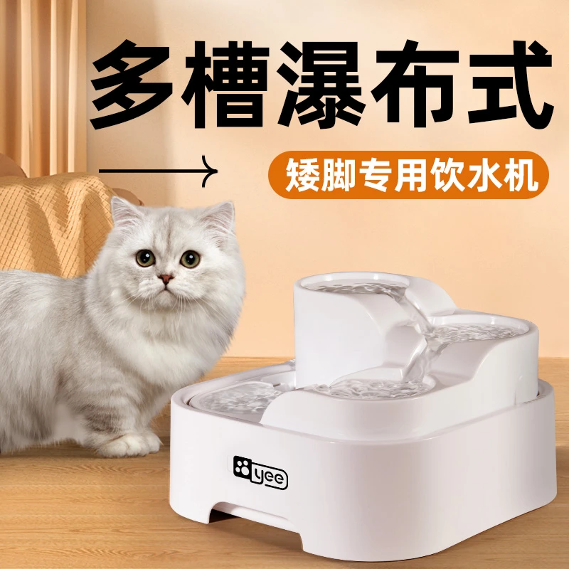 宠物猫咪饮水机狗狗饮水器喝水神器智能静音喂食器自流动循环用品