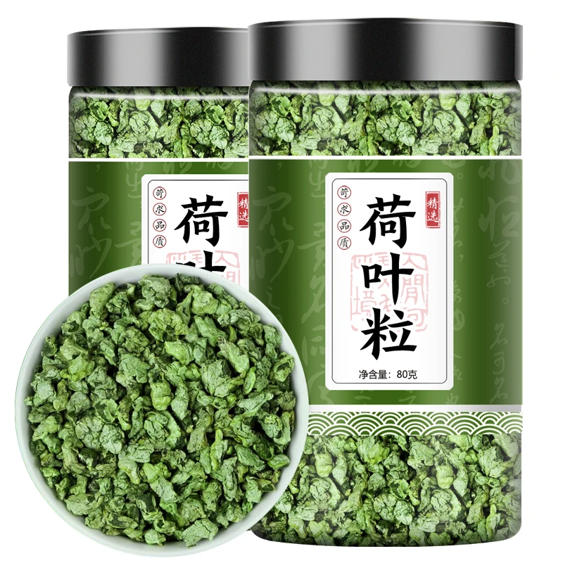 荷叶茶干荷叶茶颗粒叶菜天然荷叶非特级正品花茶散装80g纯泡茶