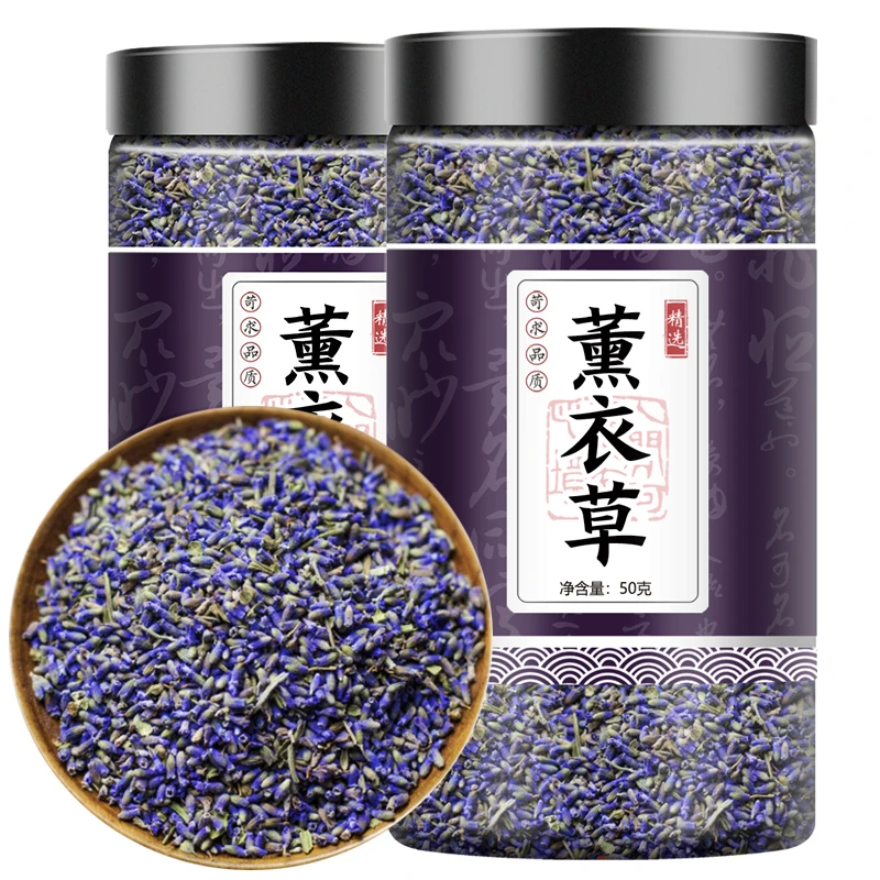 中药材薰衣草50g 叶菜香料类中药材大全可自配香包零售玫瑰花等