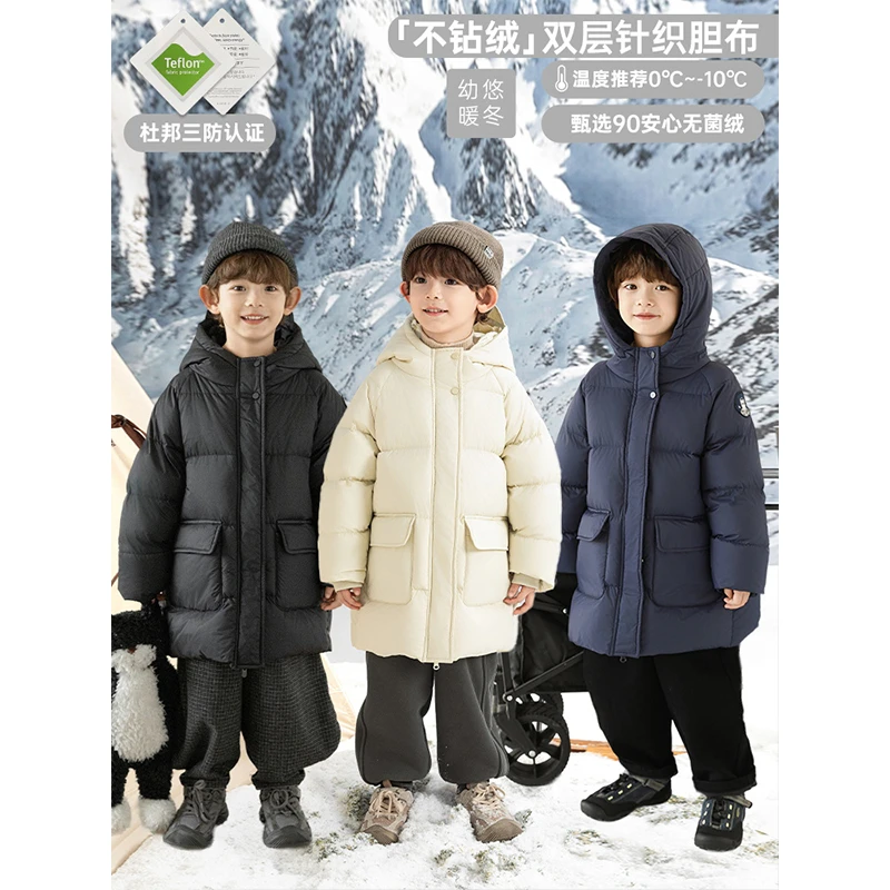 YOEHYAUL幼悠贰冬四波【杜邦三防羽绒服 】加厚90大绒朵加长款N5125