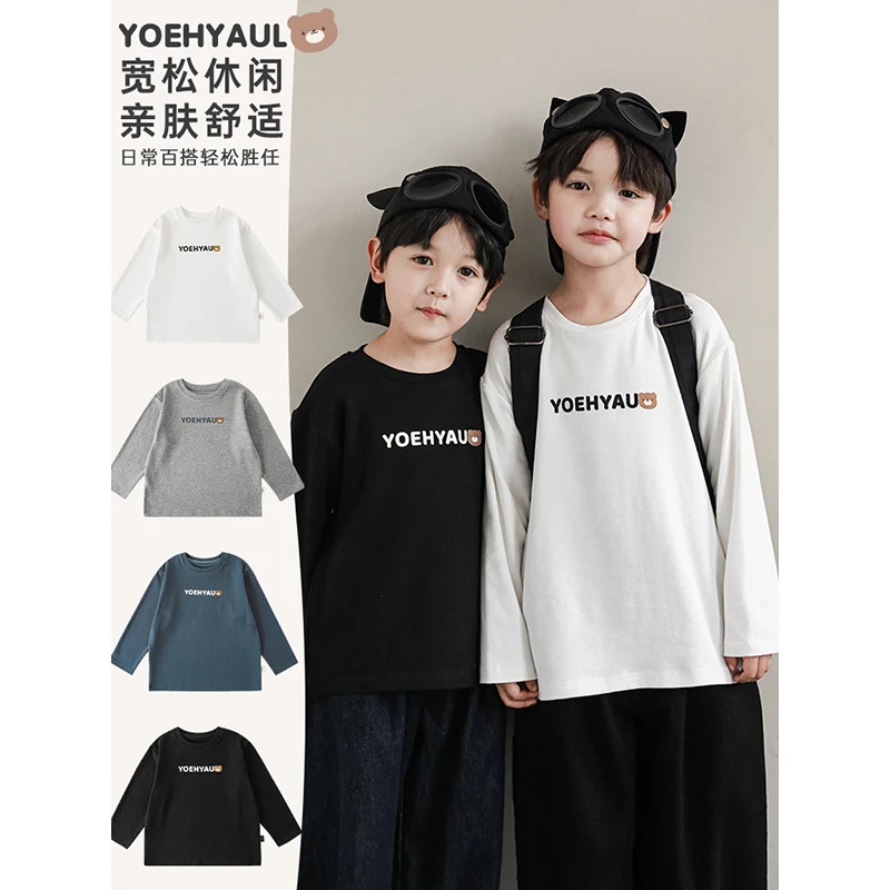 【一叶新秋】幼悠追剧发言 印花小熊 宽松弹柔打底衫套装N4123