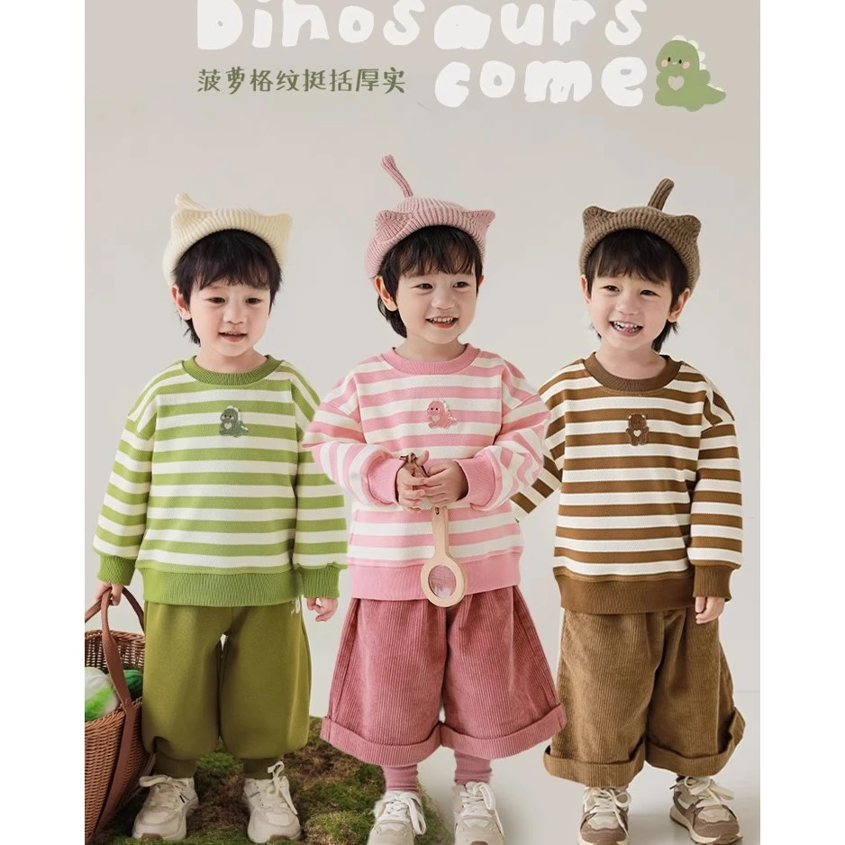 幼悠【萌宠恐龙】冬二波男童卡通可爱立体绣标 菠萝格条纹卫衣N4127