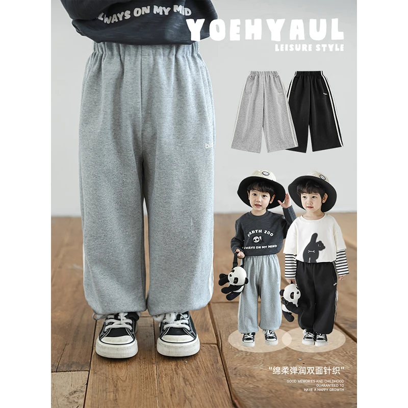 YOEHYAUL/幼悠【清货】双面针织  脚口弹力可调休闲卫裤 N5441