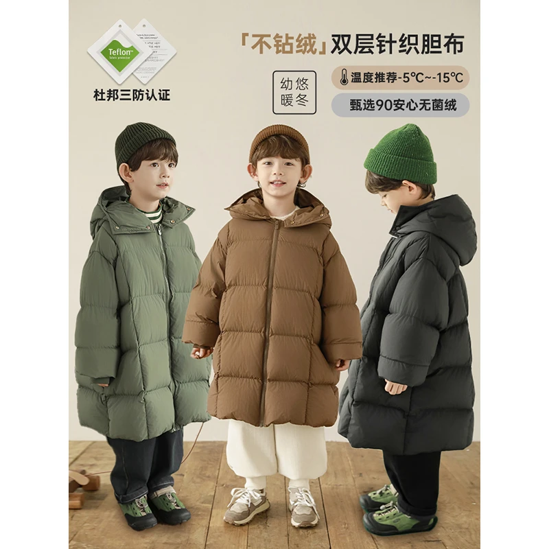 YOEHYAUL/幼悠冬三波下贰【杜邦三防羽绒服】 90无菌安心绒 N4876