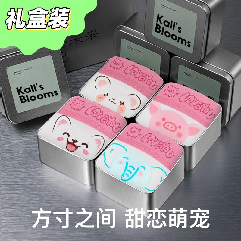 【礼盒装】小猪内裤~男士内裤95棉抗菌可爱宽松秋冬男款礼物平角裤