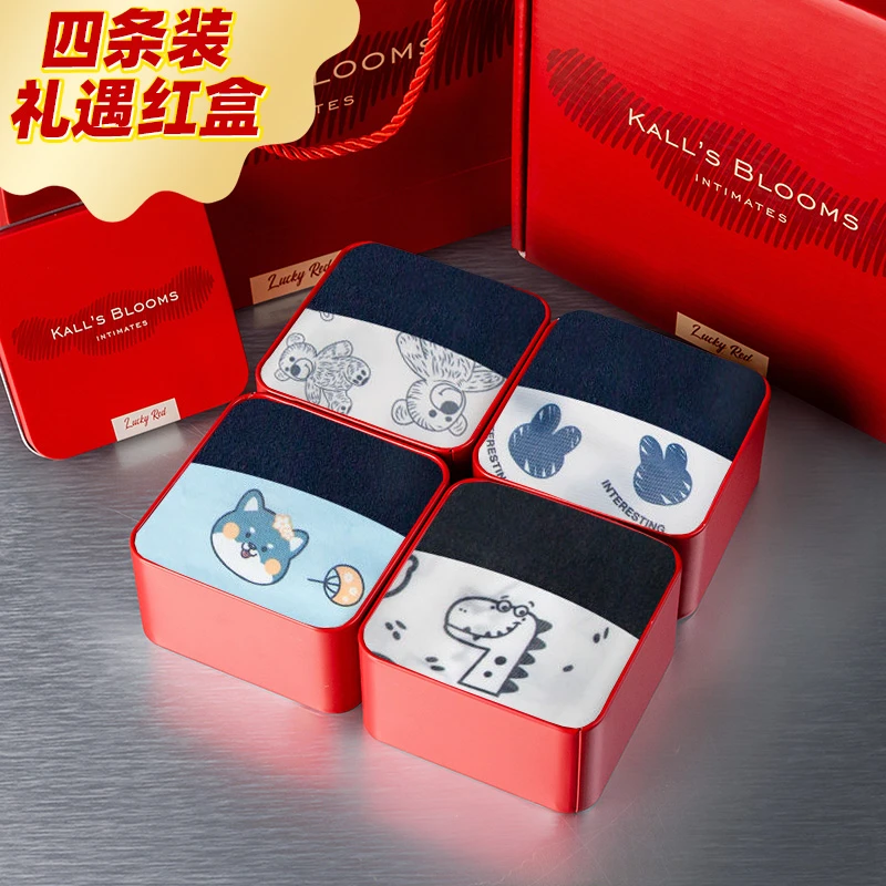 【礼盒装】萌宠内裤~卡通可爱男士内裤情侣薄款抗菌平角四角裤短裤