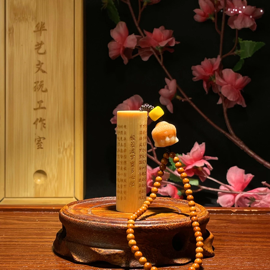 【玉竹轩】心经配橄榄链菩提佛头正圆黄皮果冻料  浮力拍下送大礼包