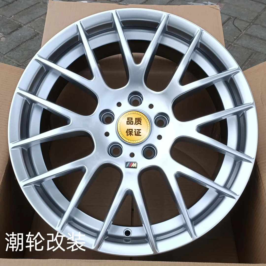 18寸1系F20轮毂适用宝马1系2系3系E87 F20 E46 E90 E46 E82改装