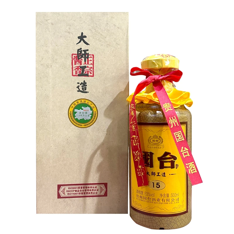 国台大师工造15酒酱香型白酒传统工艺摆柜送礼盒装酒水53度500ml