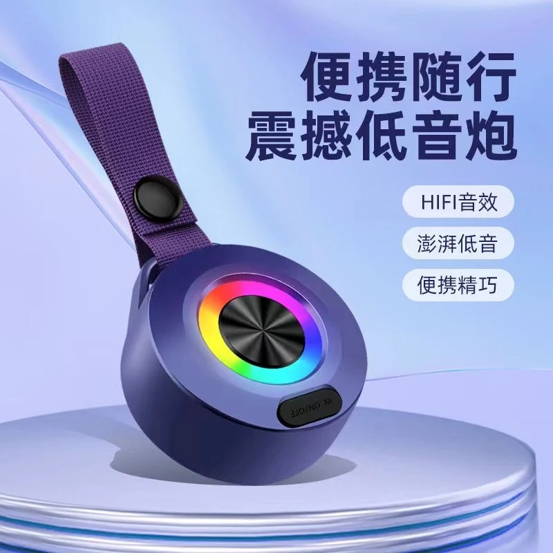 迷你挂绳蓝牙音响便携式手提小音霜大音量户外家用
