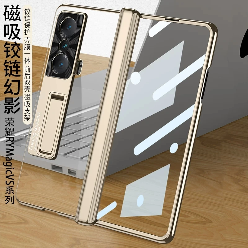 荣耀magicvs手机壳透明磁吸折叠屏magicvs真皮翻盖全包防摔一体壳