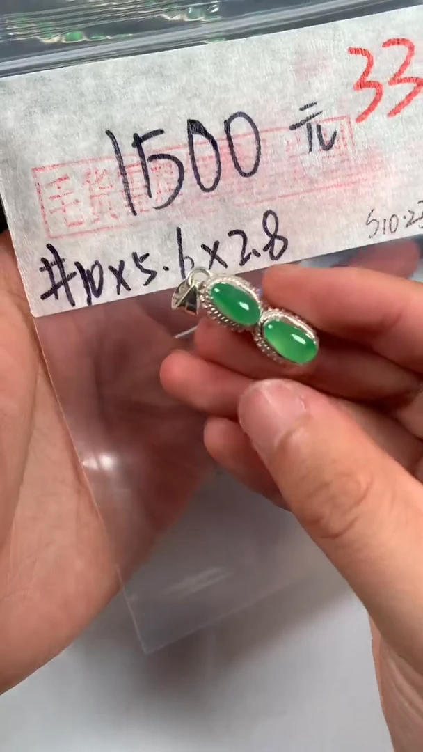 【闪购商品】定制翡翠未镶嵌毛货需精细抛光+拍一发一