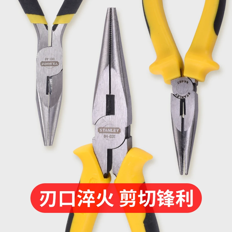 史丹利尖嘴钳工业级尖口钳手工多功能迷你尖头老虎钳电工钳子超硬