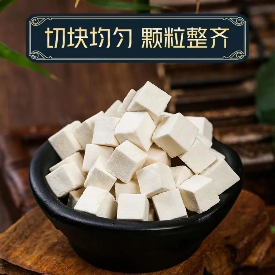 【滋品会】茯苓 250g泡水煮汤农产品