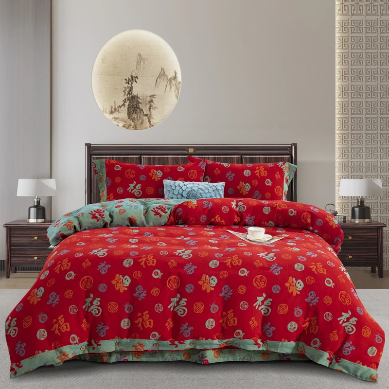 【百福-代代福-正红】全棉被套双层纱四件套柔软舒适婚庆家纺保暖厚