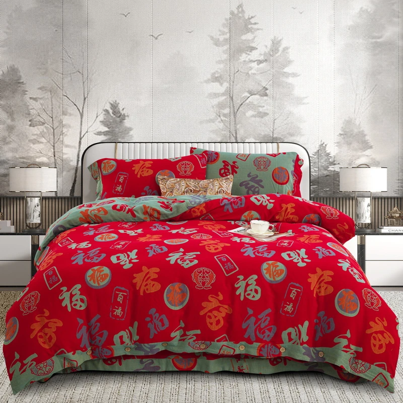 【福字纽扣款合集新】四件套全棉双层纱柔软舒适主卧床上品家纺被套