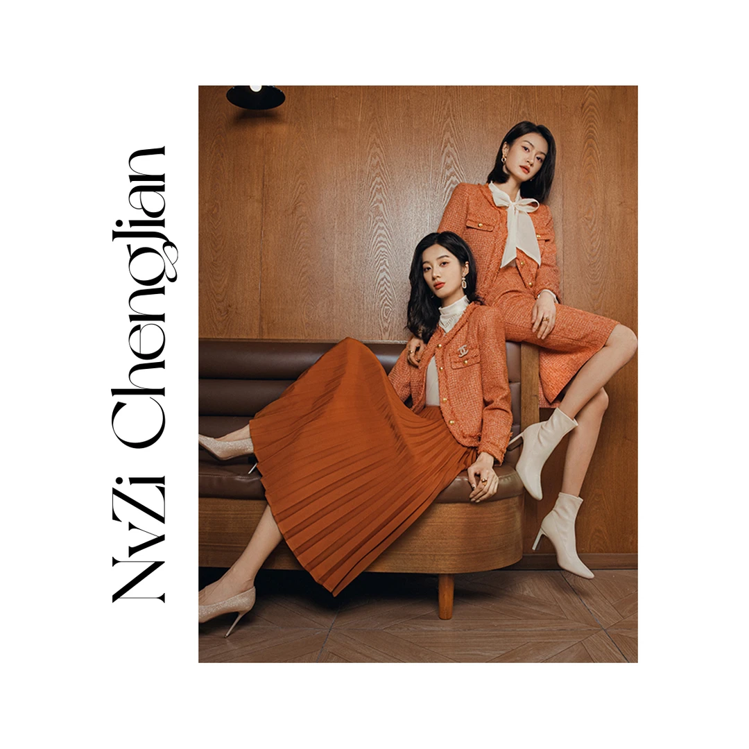 女子成鉴 珊瑚金气质优雅通勤时尚简约西装套装女秋季 D-CS1885