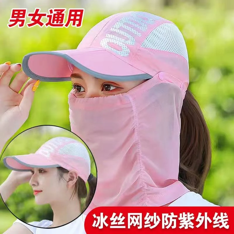 夏防晒透气钓鱼帽男遮阳帽女骑电动车跑步户外帽登山折叠遮脸护脖