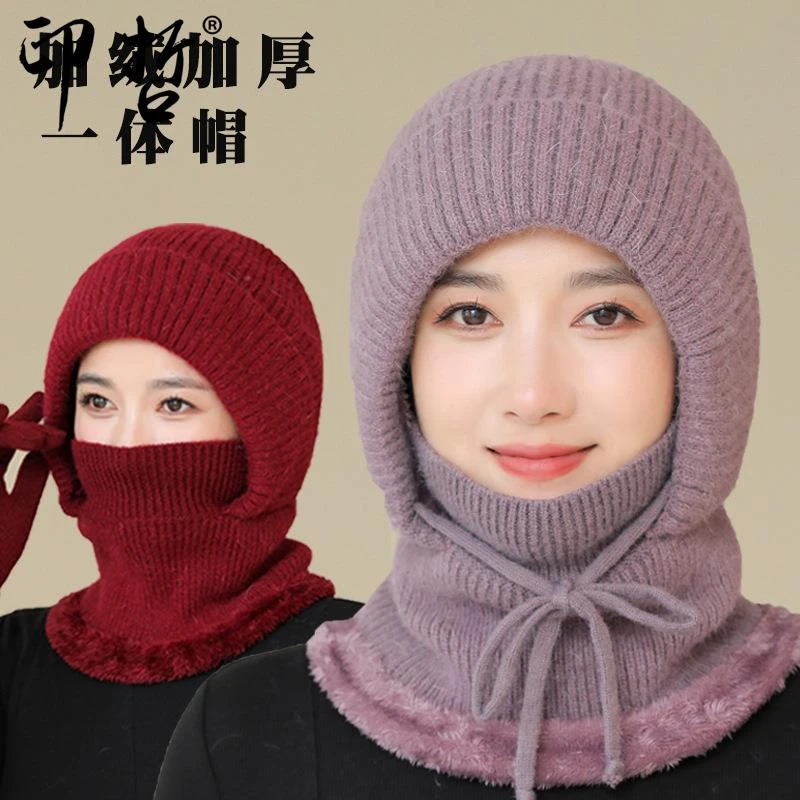 冬天妈妈帽子女士围脖一体防寒保暖加绒针织帽中老年人奶奶连体帽