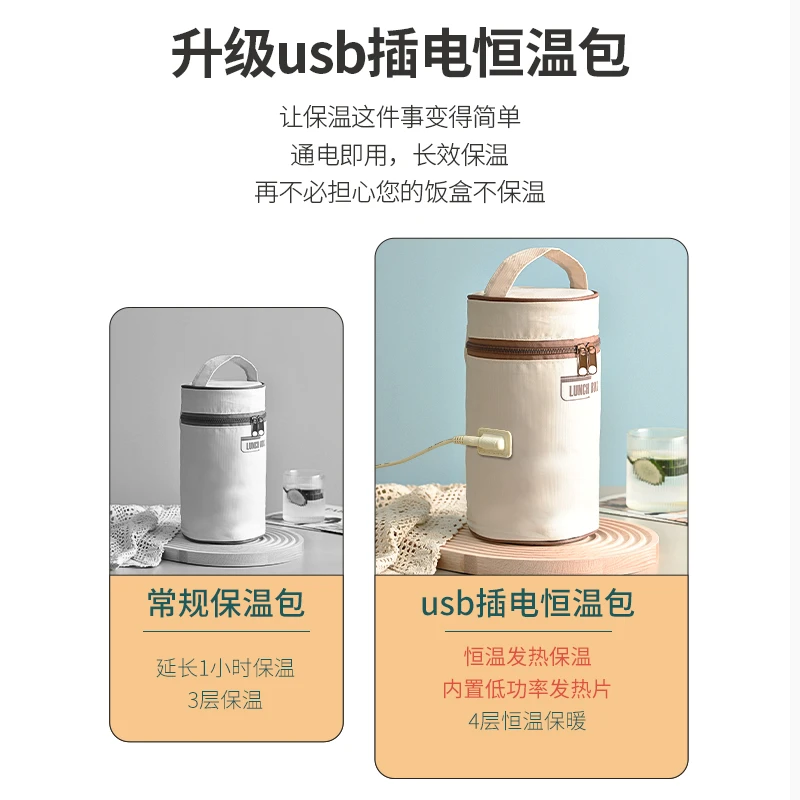 便当盒学生饭盒手提日式恒温家用上班族插电专用保温饭盒上班专用