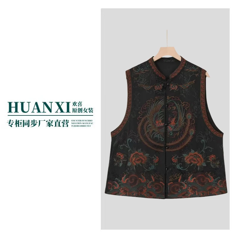 荷塘国绣 通勤百搭复古国风盘扣新中式马甲 7688