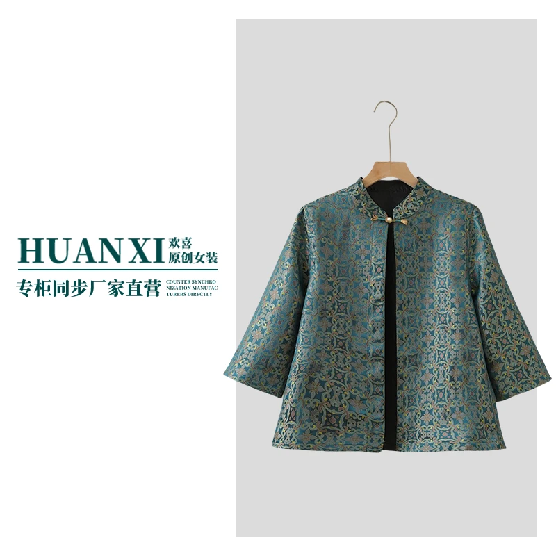 天华锦 专柜新款双面定制外套5816