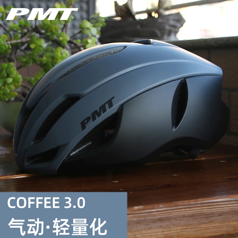 PMT 气动骑行头盔单车帽男女透气自行车安全帽专业公路山地车装备