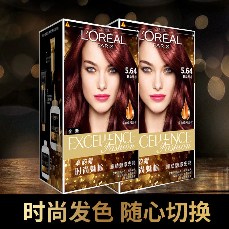 巴黎欧莱雅美发卓韵霜时尚系列流行显白冷褐茶网红亚麻色染发霜