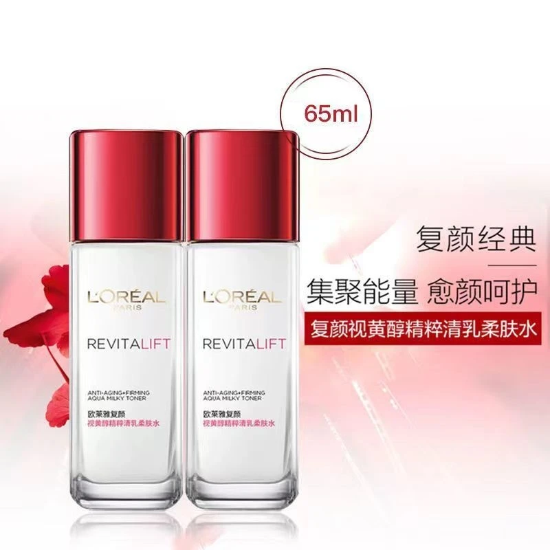 欧莱雅复颜清乳柔肤水65ml补水保湿滋润锁水提拉紧致女士爽肤水