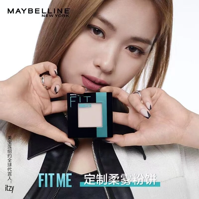 美宝莲fitme粉饼女干粉定妆持久控油防水遮瑕磨皮补妆官方正品