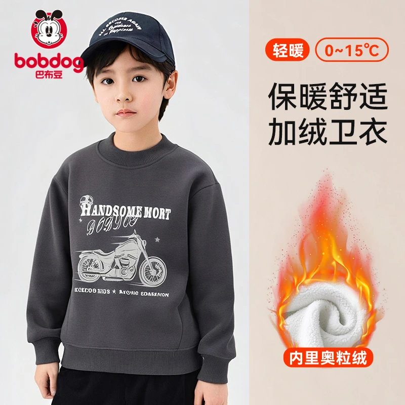 巴布豆卫衣加绒2024冬季新款时尚潮流中大童上衣儿童冬装保暖衣S