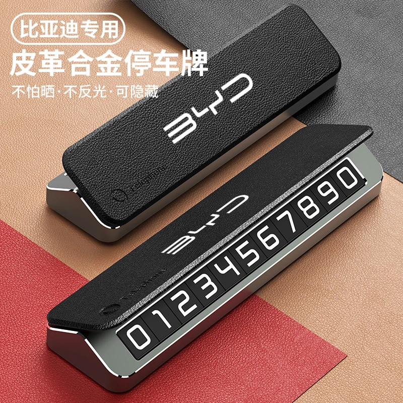 比亚迪临时停车号码牌秦唐元宋汉驱逐舰海豹护卫舰皮革双号挪车牌