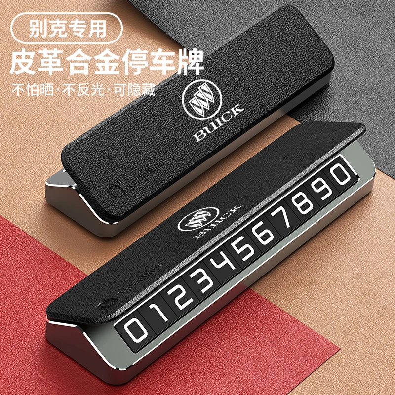 别克专用汽车临时停车号码牌威朗君威君越昂科威昂科旗GL8 挪车牌
