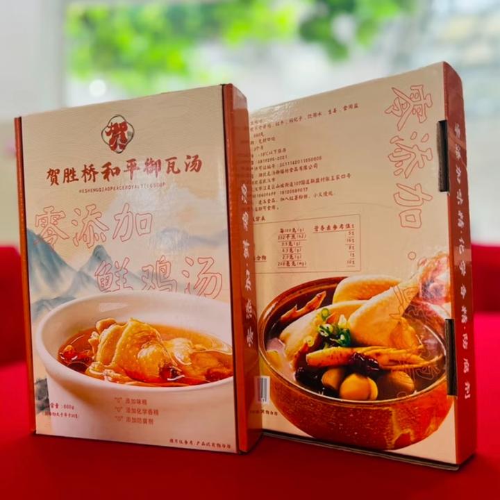 贺胜桥和平御瓦汤贺胜桥旅宁1320g加热即食